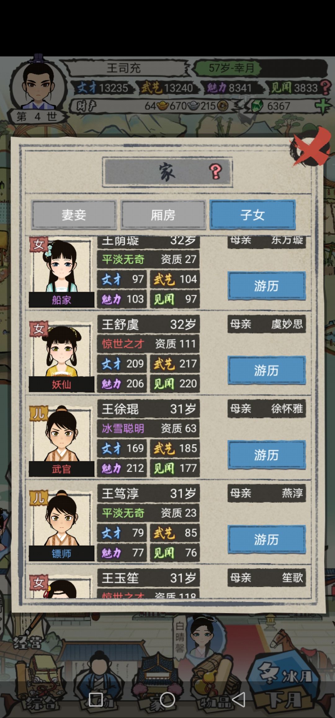 动态图片 7