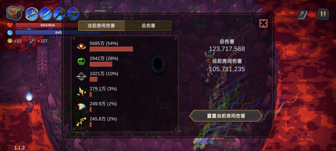 通关喽 1
