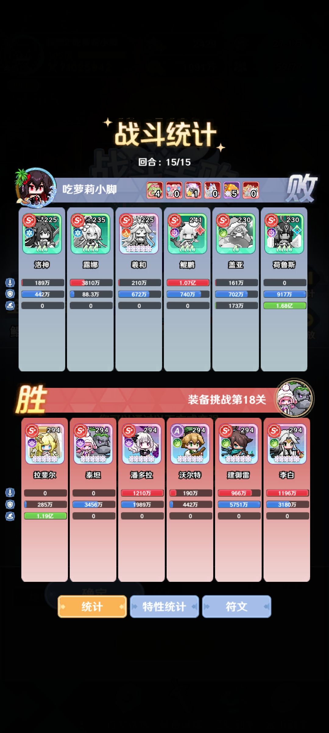这新出的这么捞吗 2