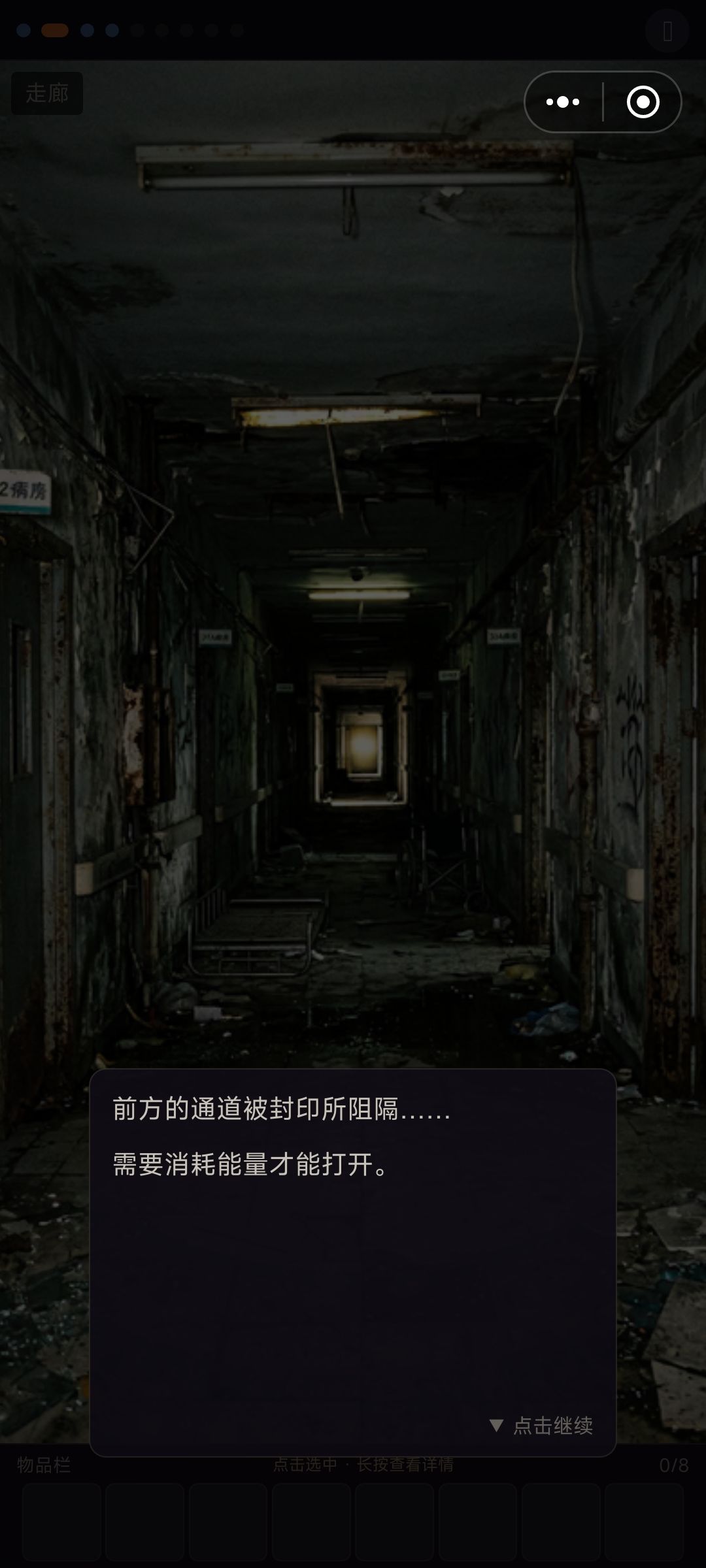 卡住了 1