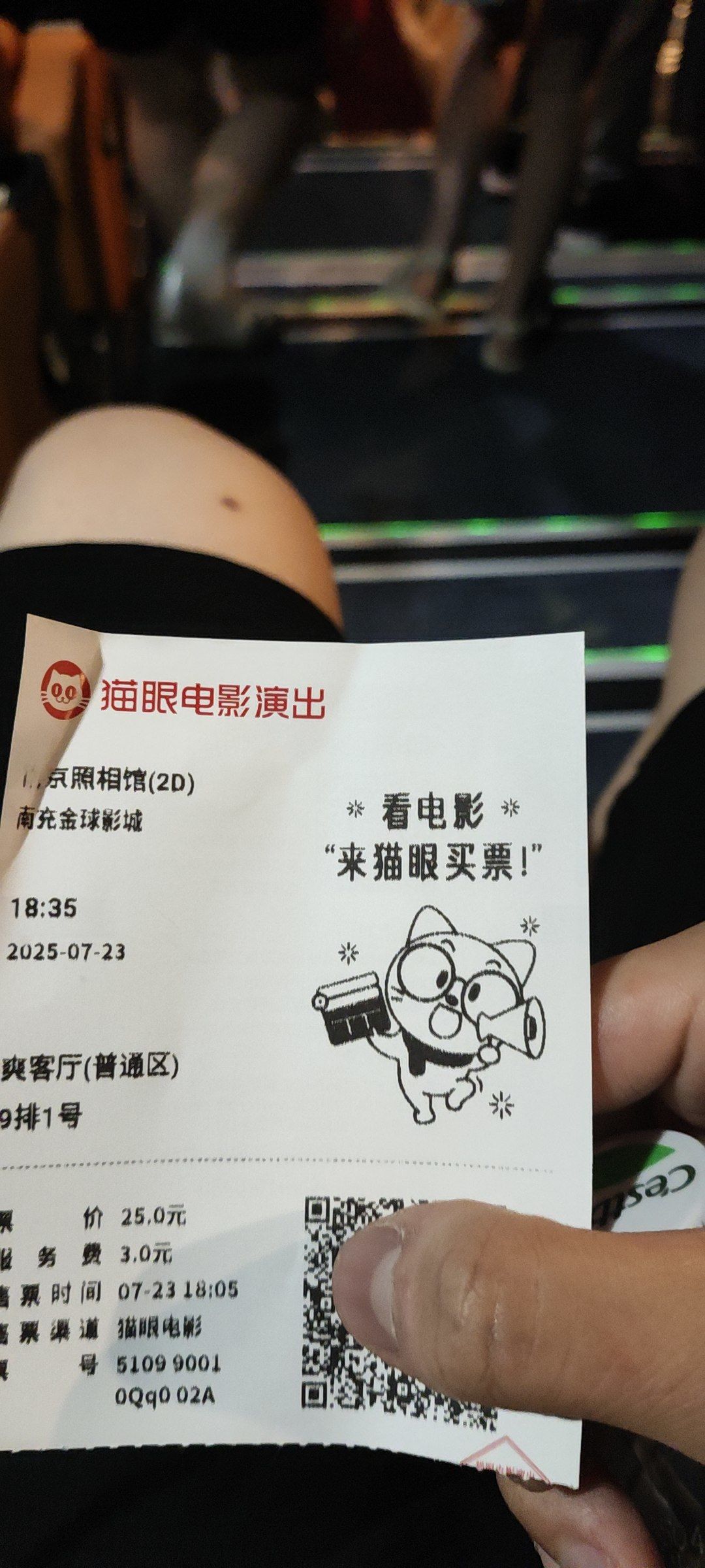 电影很好看... 2