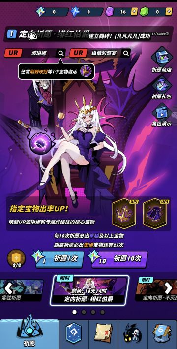 萌新目前46级，有点不知道怎么办了