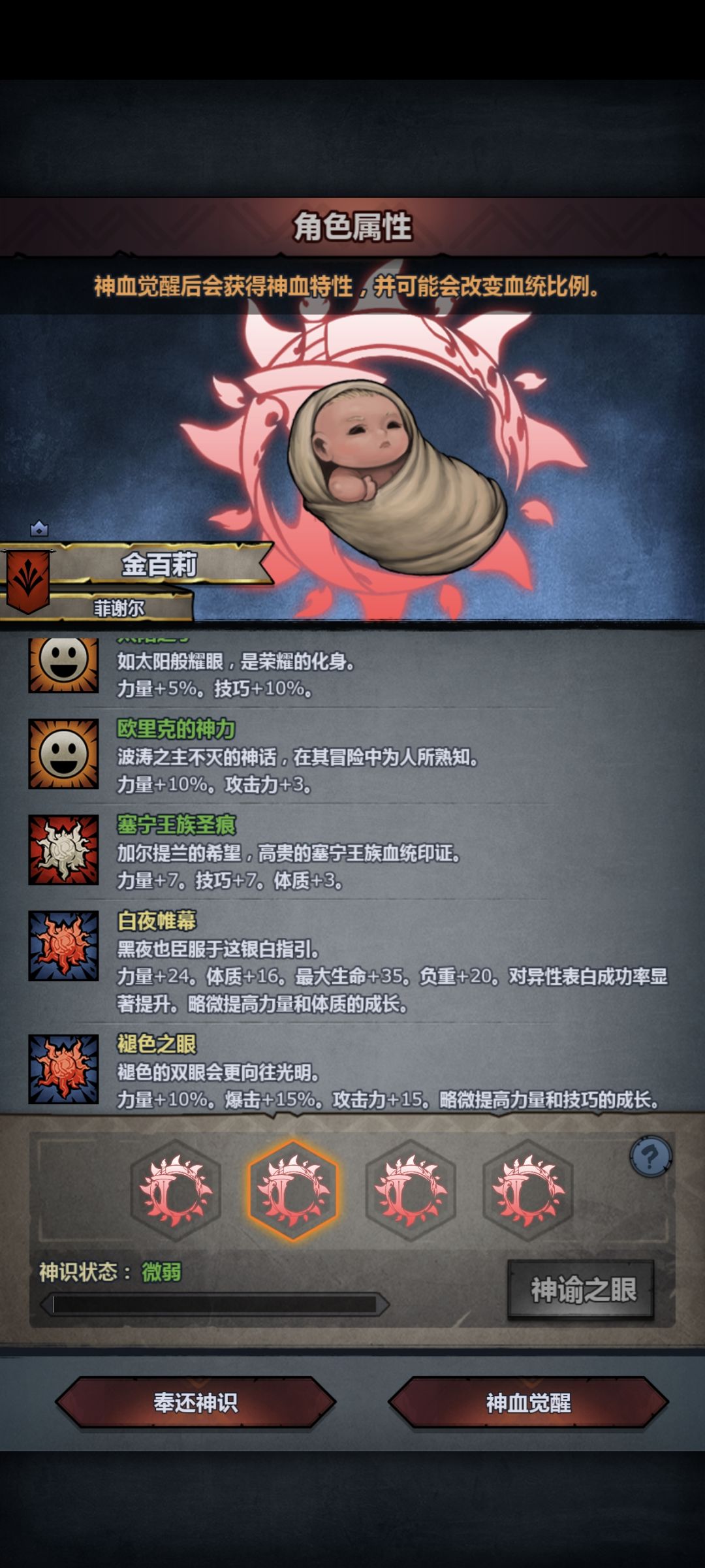 白夜滚开啊 3