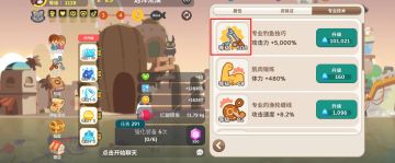 【Tap专属福利五】专业技术顶呱呱（活动持续更新）