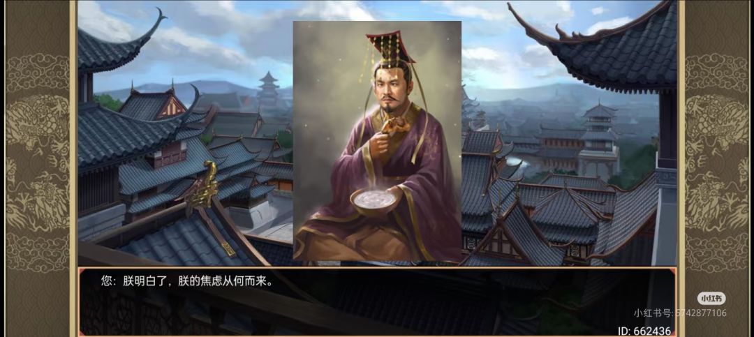 何不食肉糜?朕大智若愚!晋惠帝司马衷本纪 3