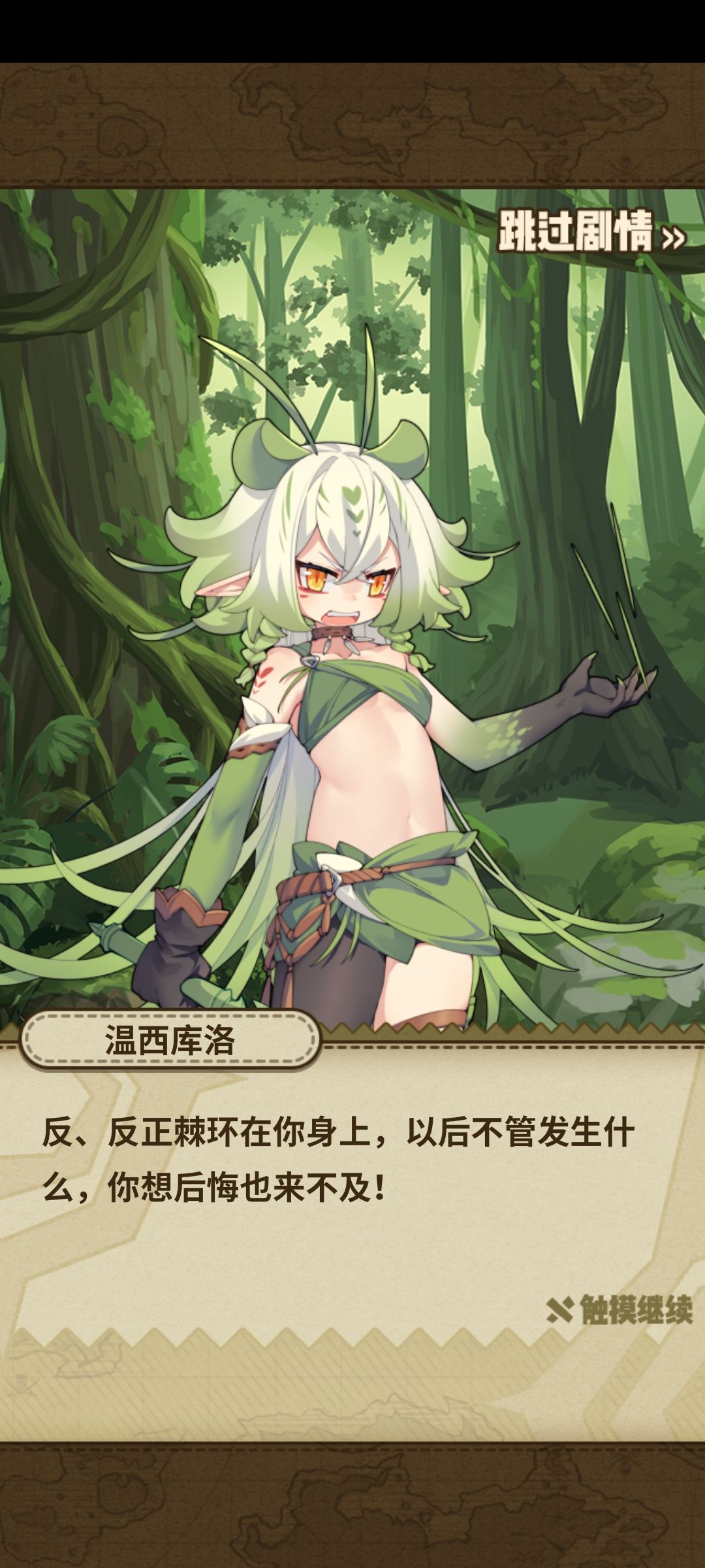 果然是 3