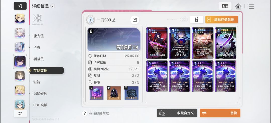 满了满了 4