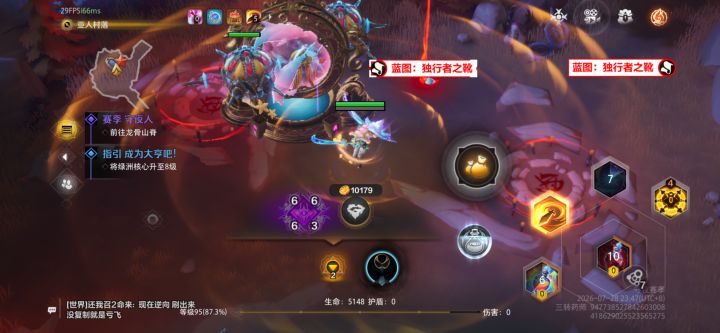 游猎能缝玩偶吗？截图