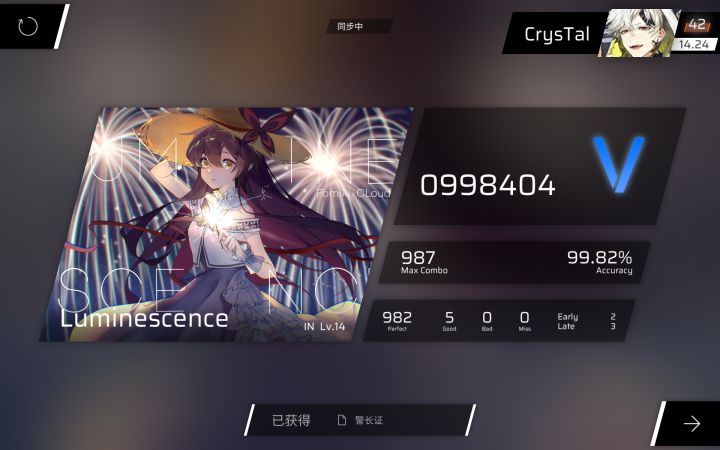 家人们被做局了截图