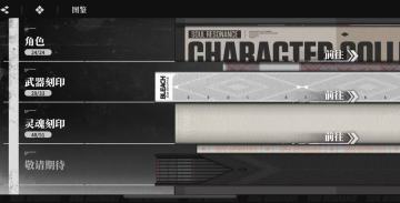 迷你氪收集党玩家记录