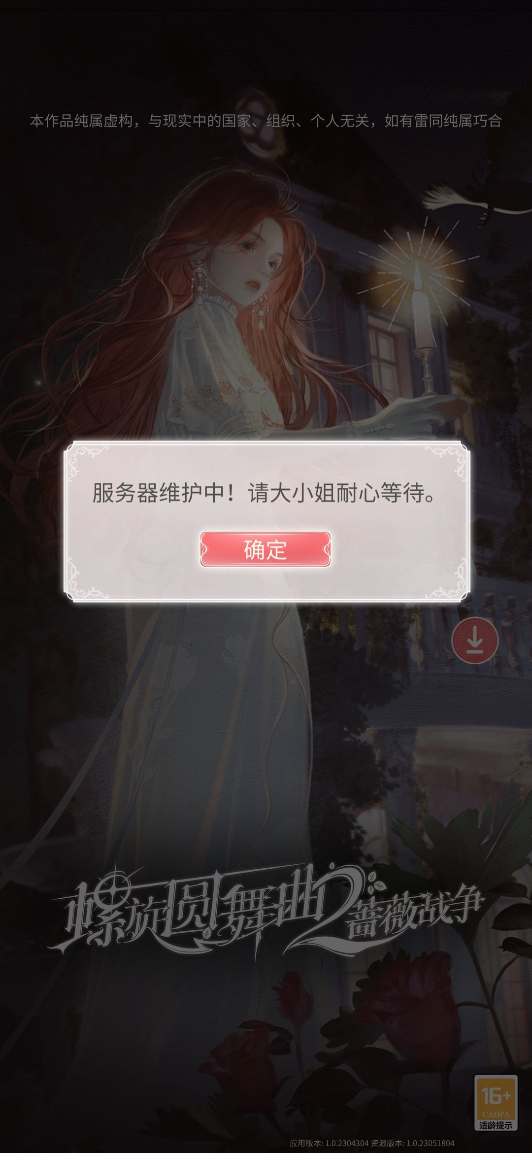 公告!!通知!! 1
