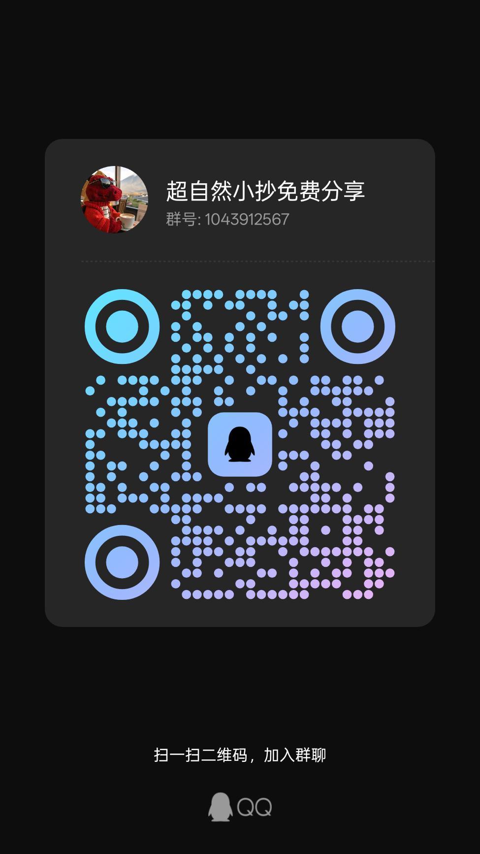 最新超自然全套完整版小抄(持续更新) 2