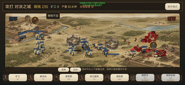 9/11更新截图
