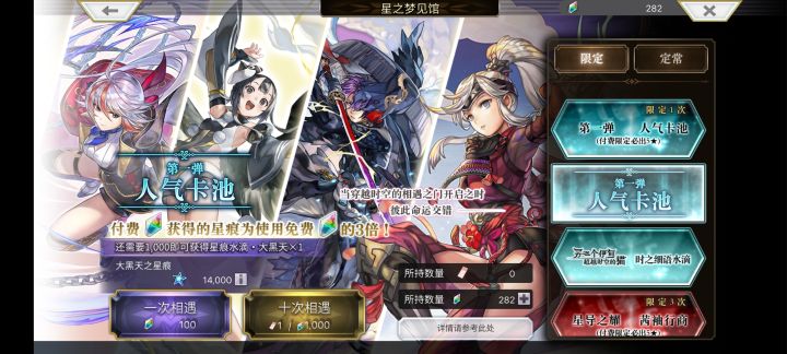 1.4w全出,但没星谱。..截图