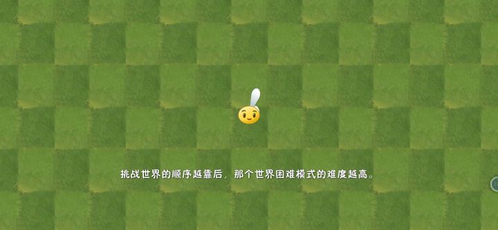 真服了截图