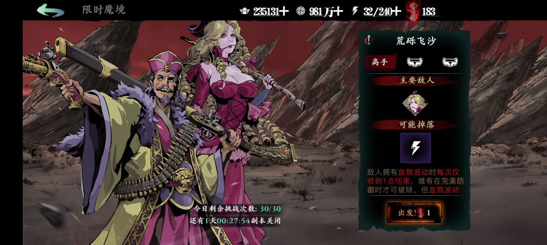 有帮会收留回归老玩家吗 2