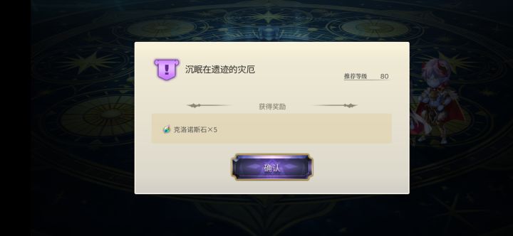 谁让你既没回血,又秒不了我截图