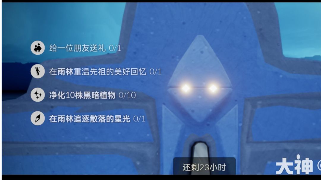 1.9每日任务+大蜡烛（周一）截图