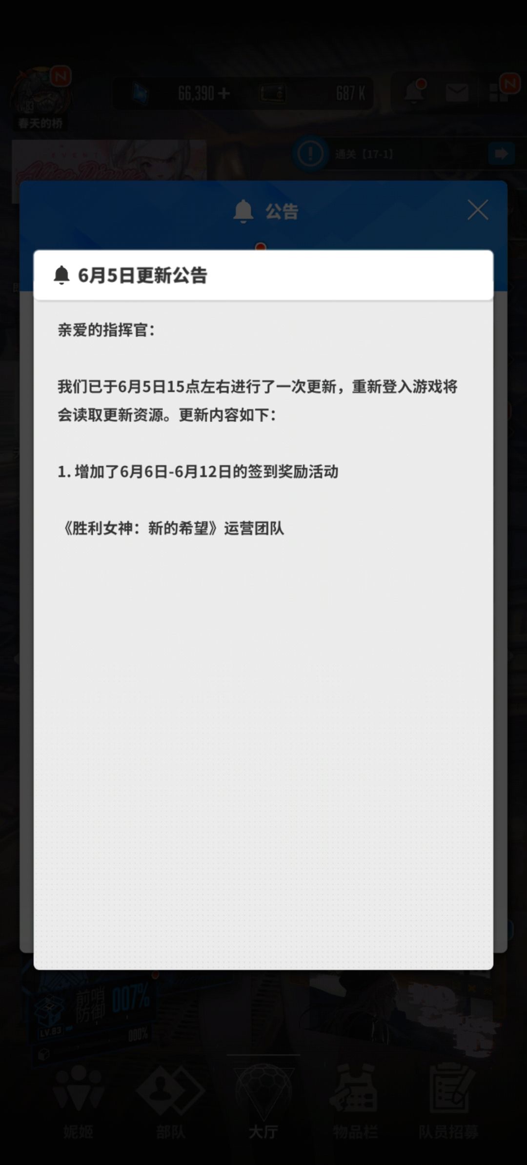 国服运营这么轻松么? 1