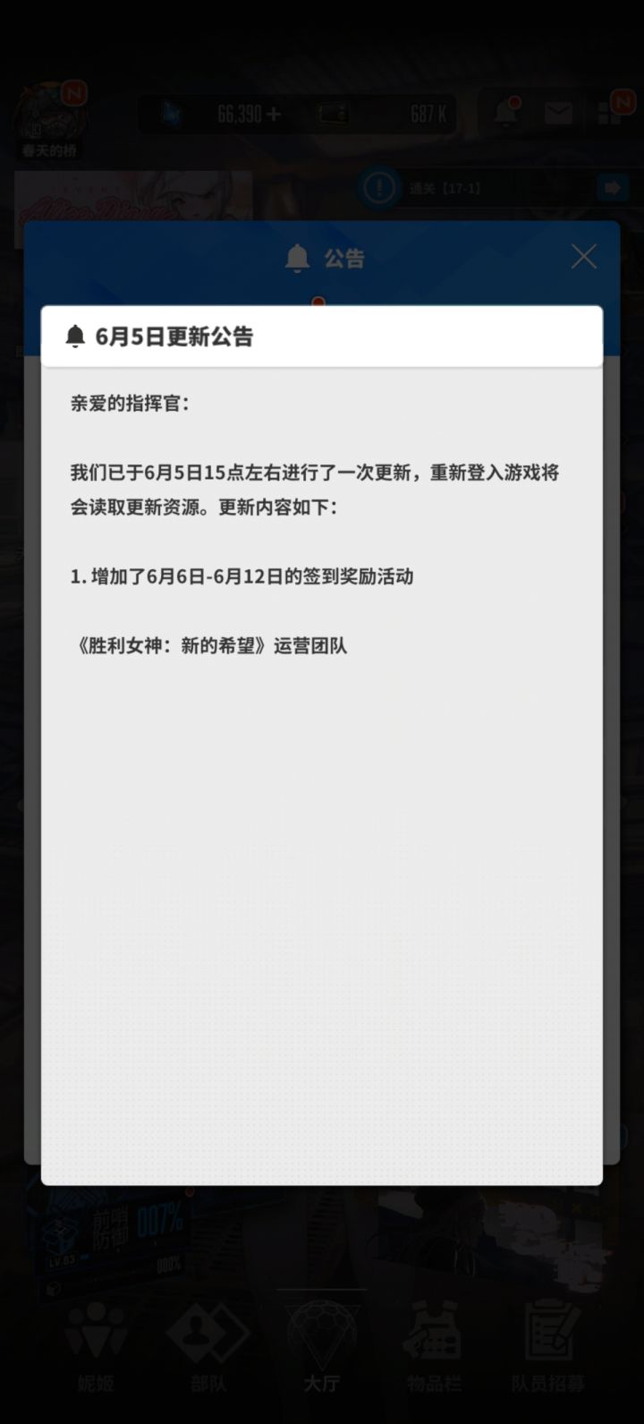 国服运营这么轻松么?截图