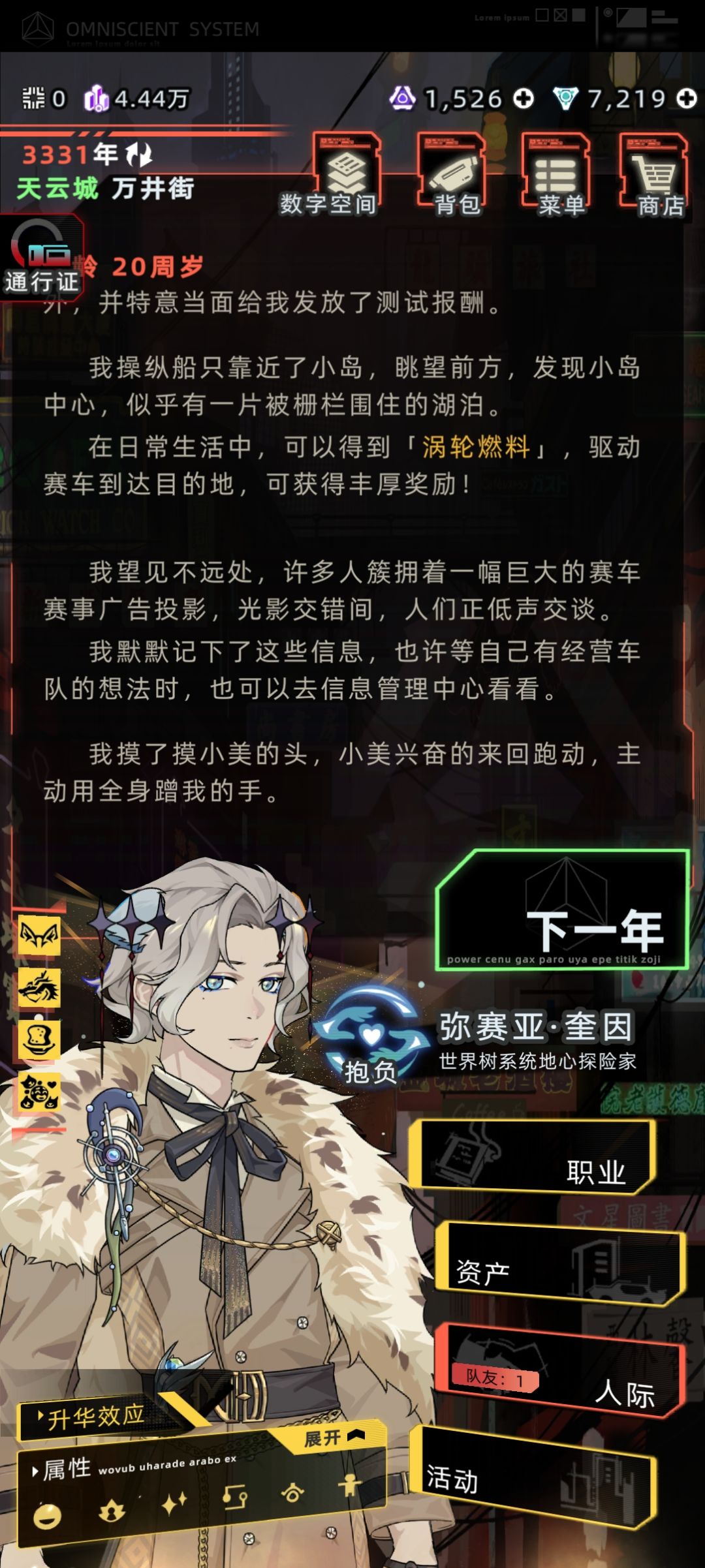 狗陪伴怎么没有立绘 2