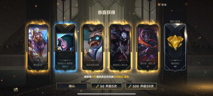 不是哥们?截图