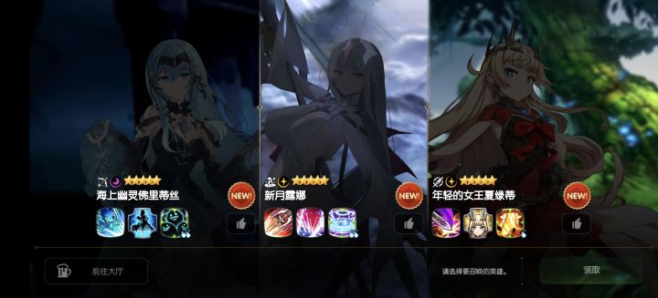 大佬们,选露娜吗?截图
