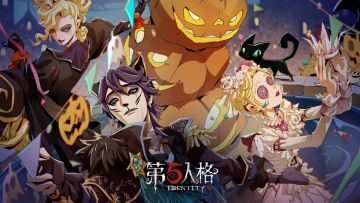 子夜狂欢即将开启！