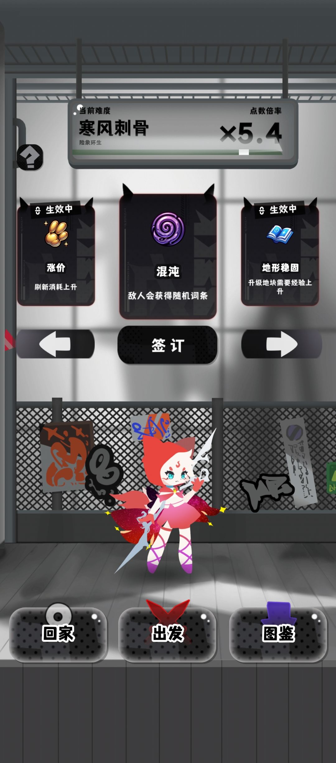 最高难度实在打不了，少个混沌勉强可以打 3