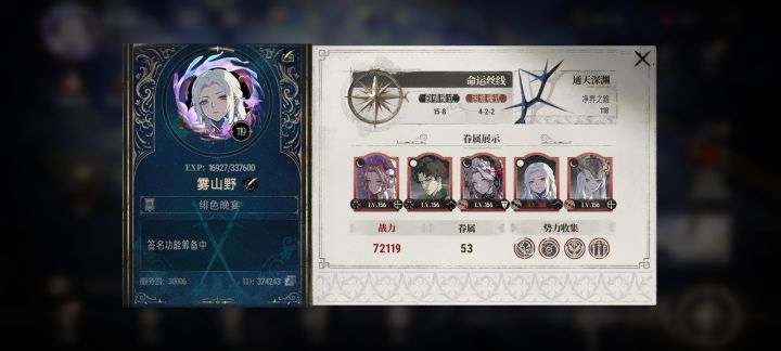 无敌中的无敌截图