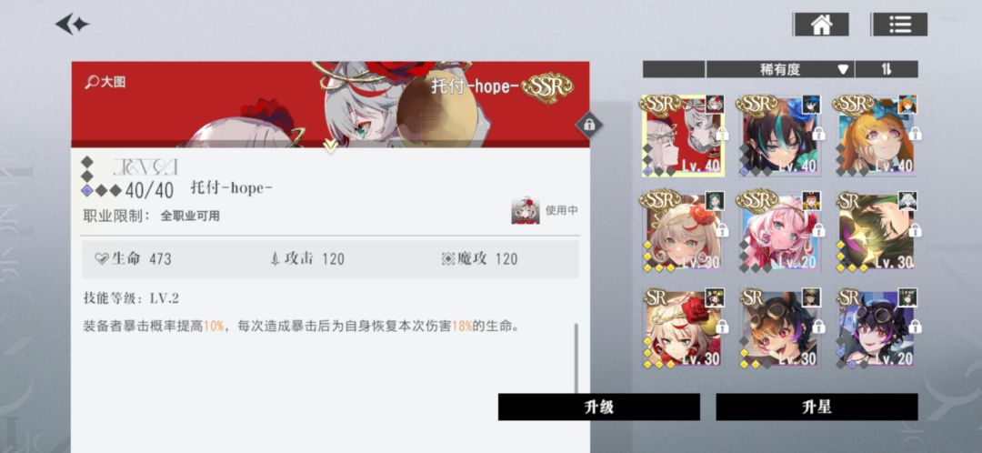 这个游戏还有酒吗 3