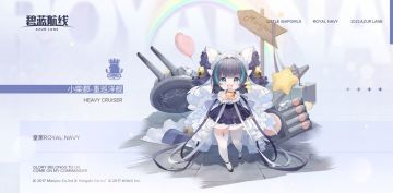 小柴郡简评备忘录