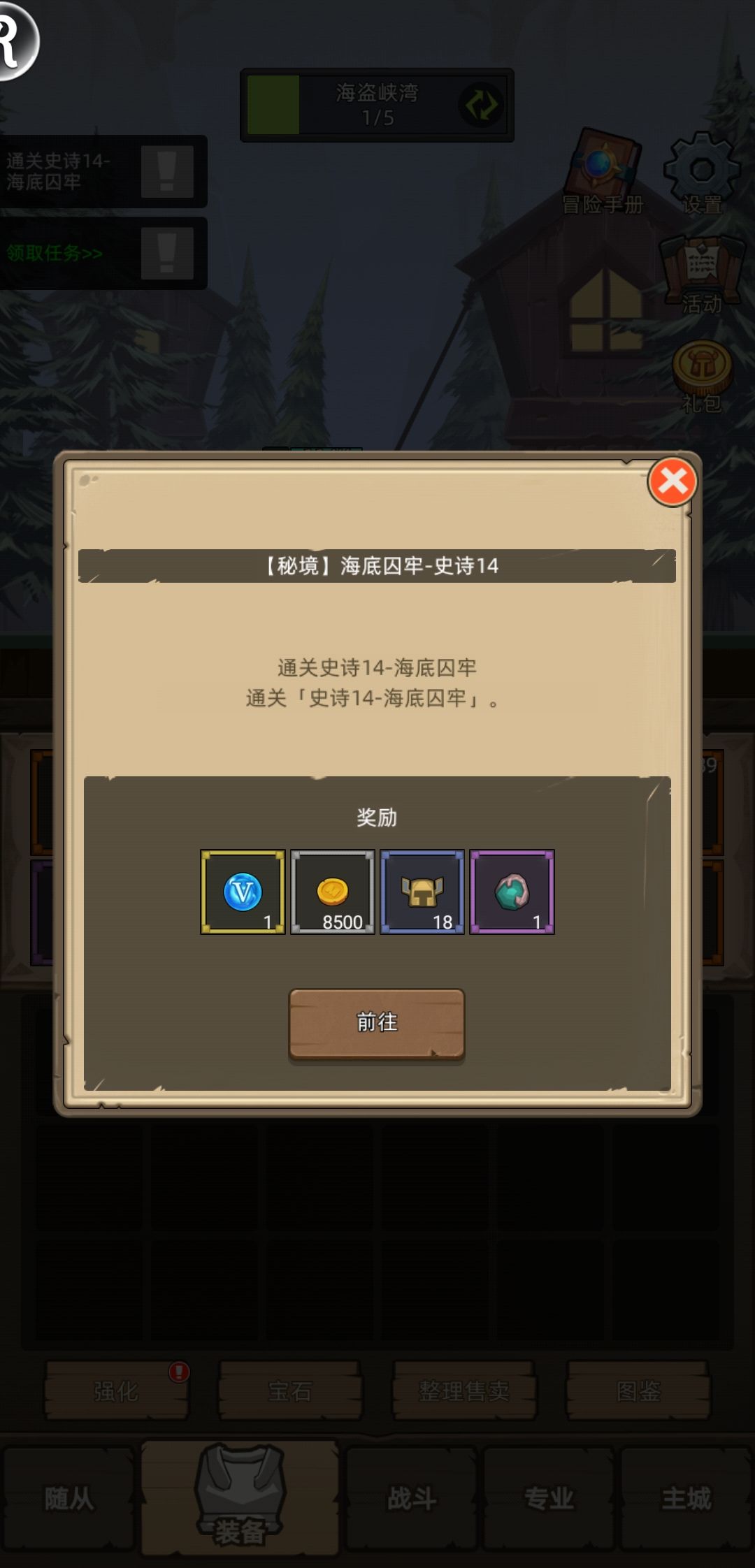 连续3个猎人最恶心本 1