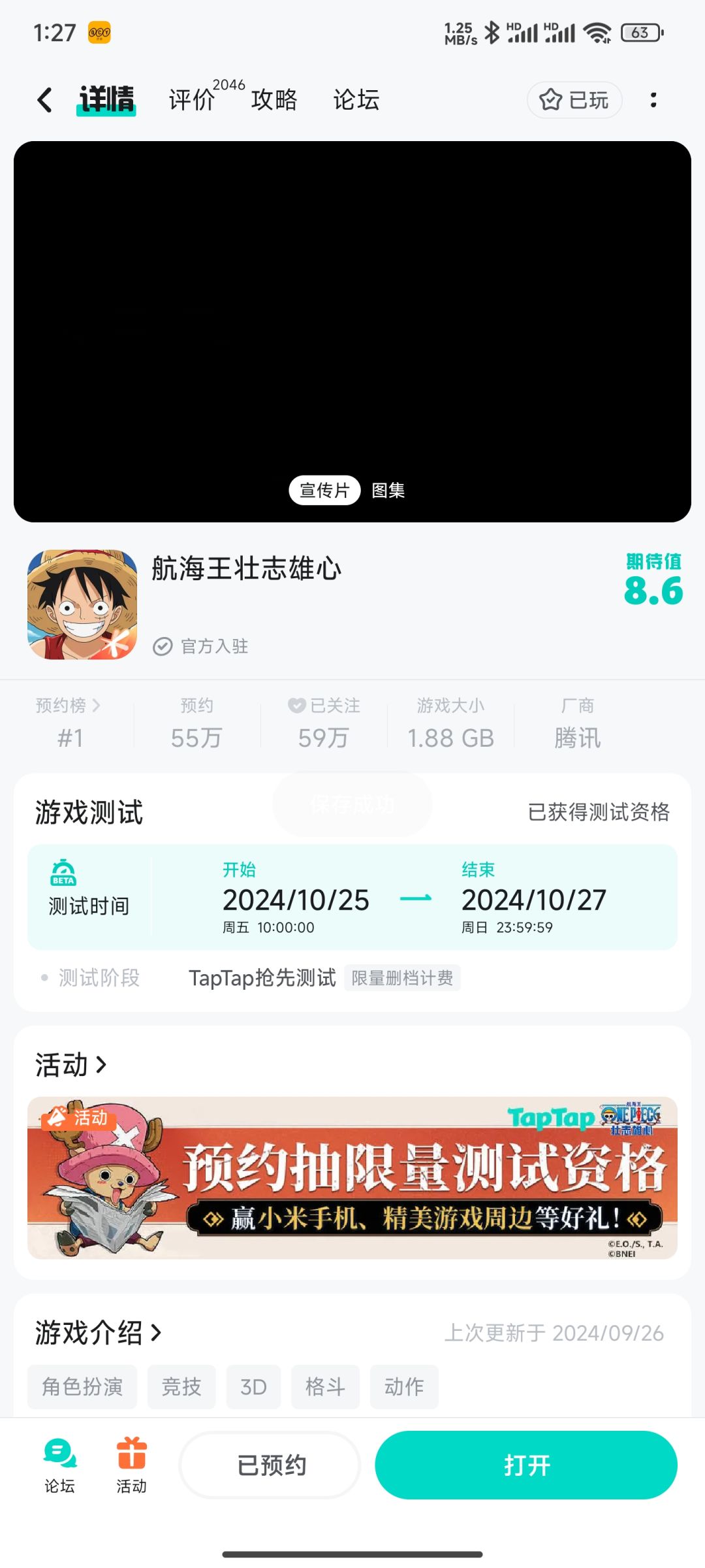 bug 1