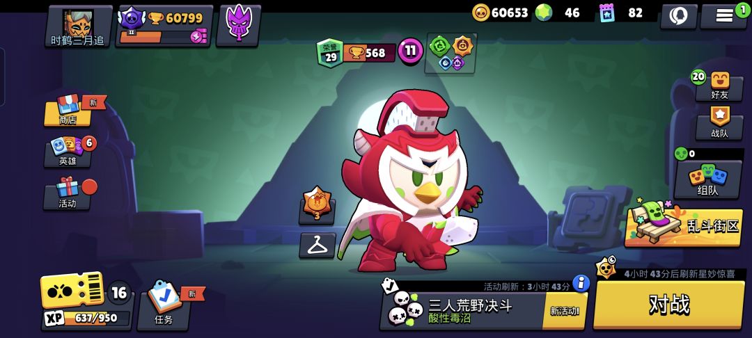 为啥没有极限充能? 1