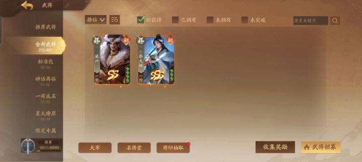 我好像成狗托了,我原本还想再充钱呢截图