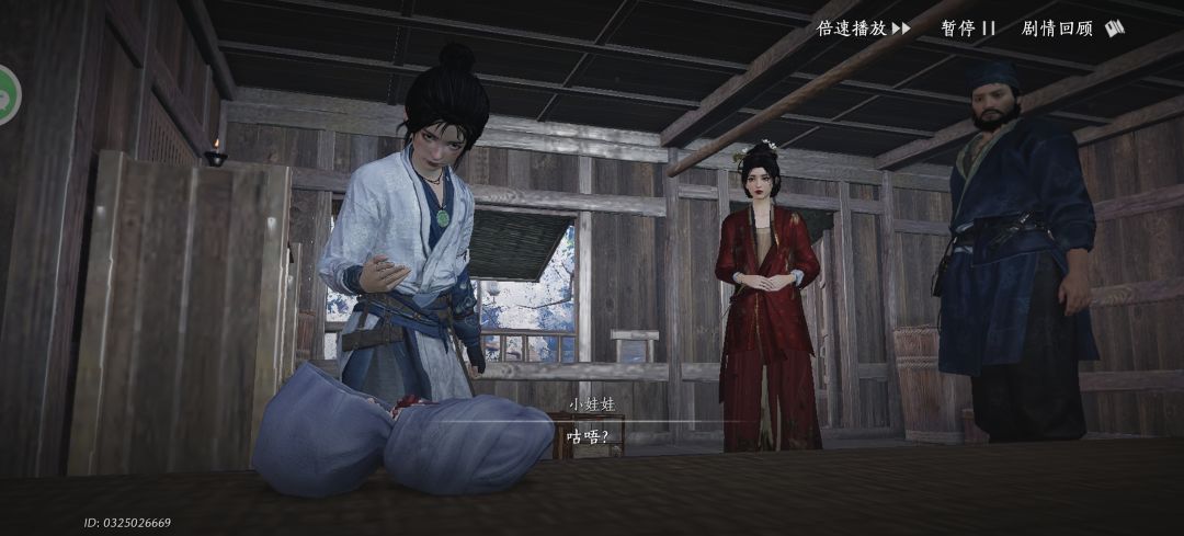 小红线 1