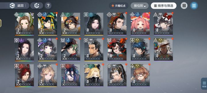 开局一百激励截图