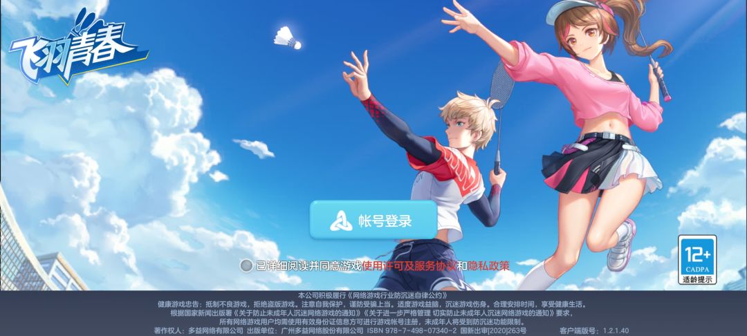 动态图片 2