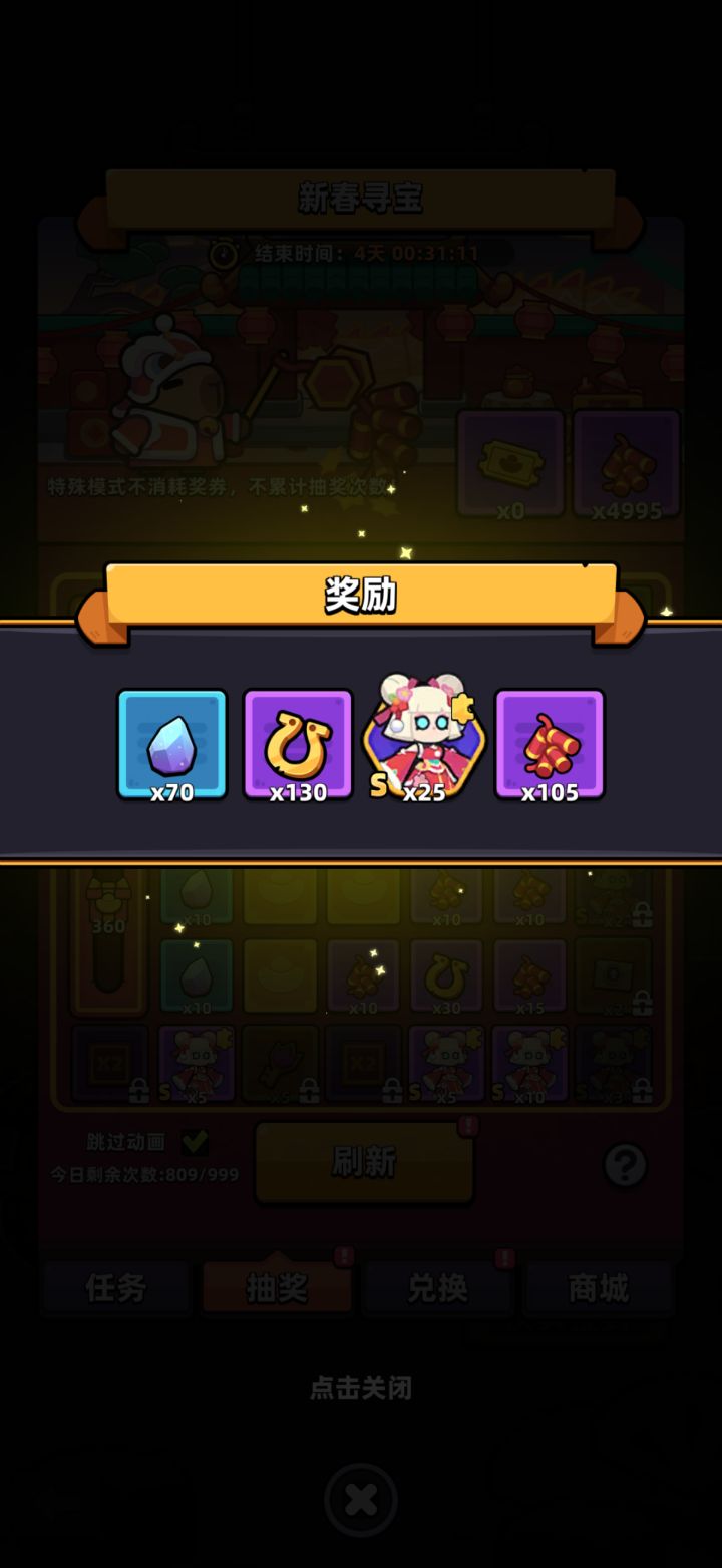 玩电棍的越来越多,为啥没有玩星星权杖的截图