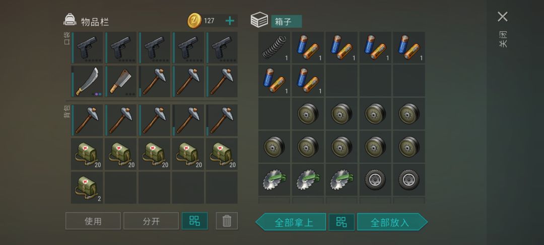 曾经的你我看都不看,现在的你我高攀不起 2