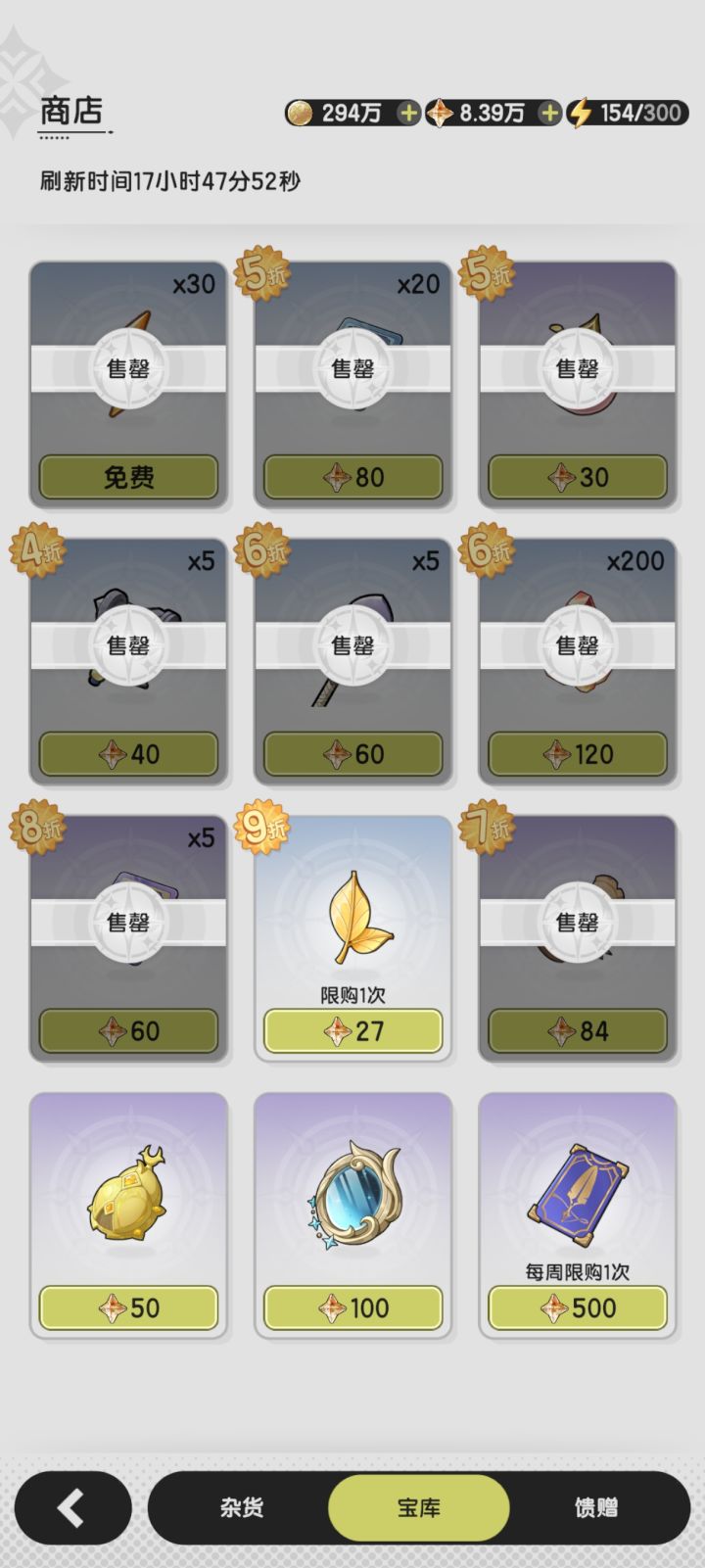 不是,晨晶越来越多了,还有哪能用截图