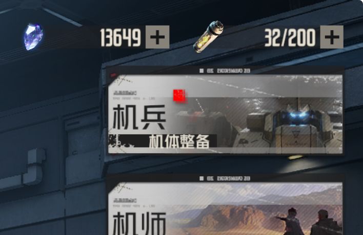 大佬,小登请教 2
