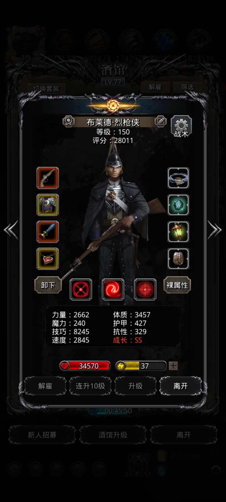 31熔岩巨像截图