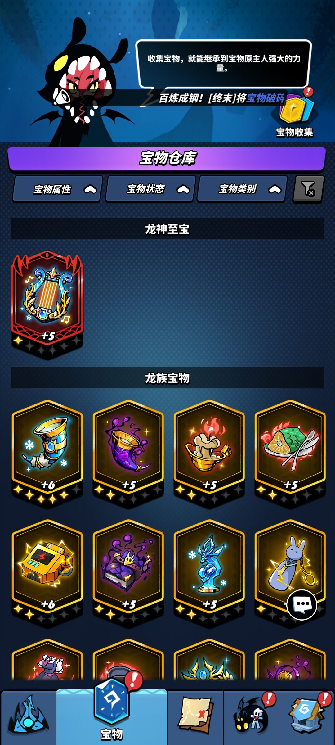 破防了 1