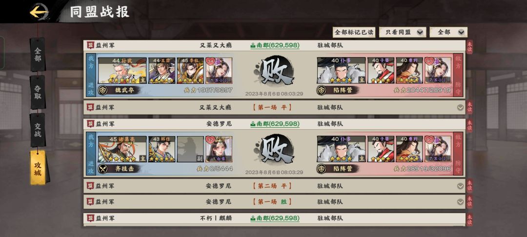 32区快死区了 1
