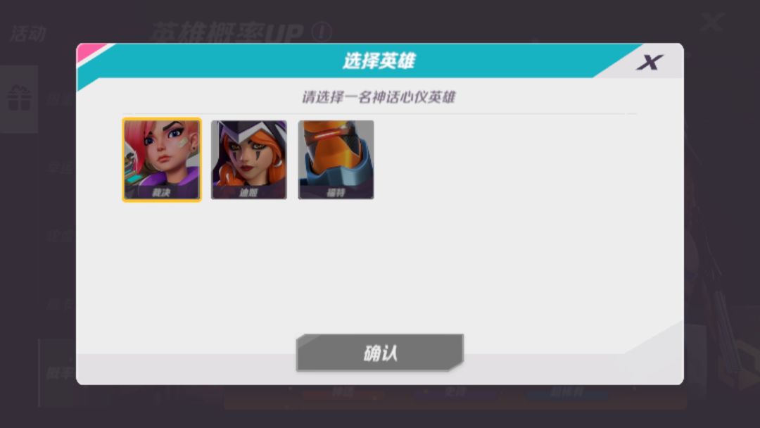 动态图片 3