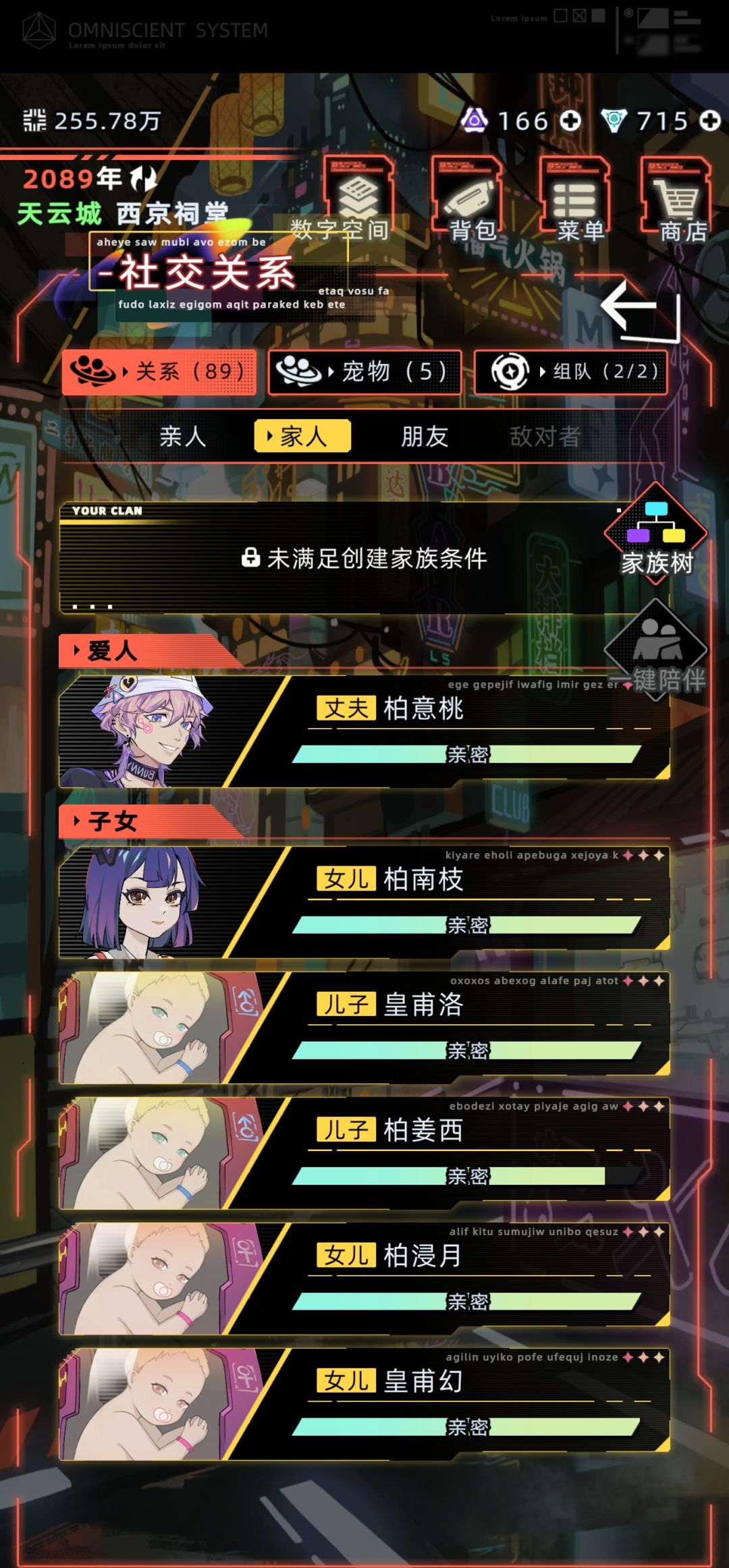 主编任务职业求问!!! 3