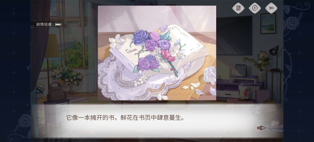 提前过生日了, 5