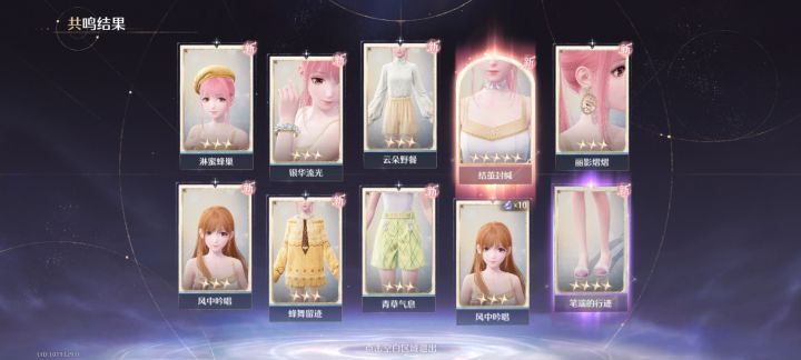 萌新问一下池子里的衣服集齐一套以后有什么作用?有什么套装效果吗?会获得什么新技能吗,还是只是解锁一些成就?截图